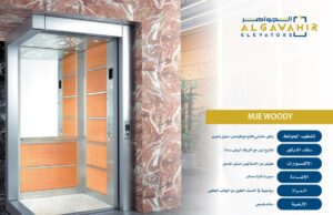 تركيب المصاعد بجدة