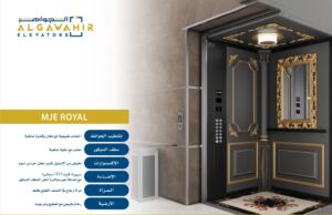 تركيب مصاعد