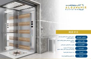 تركيب مصاعد بجدة