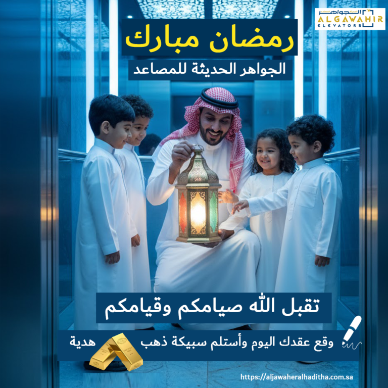 عرض صيانة لمدة سنة 999 ريال 